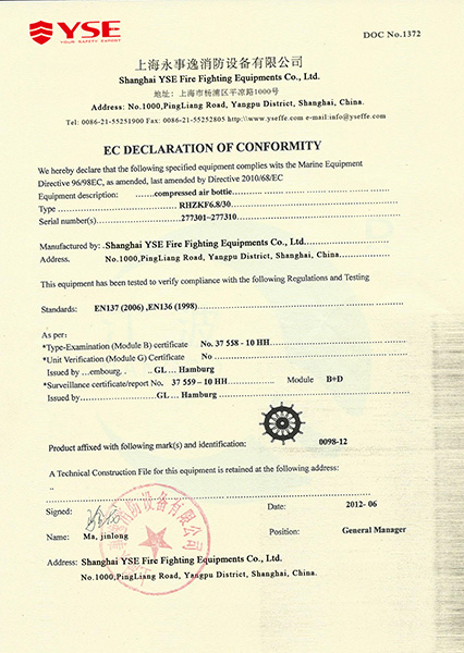 SCBA EC Certificate