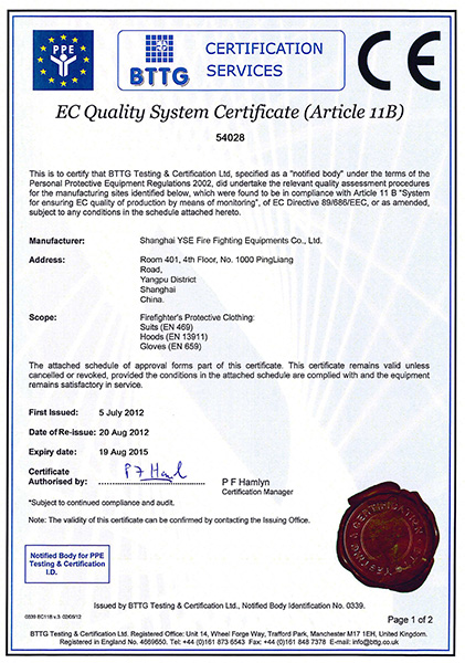 PPE-EN469 CE Certificate