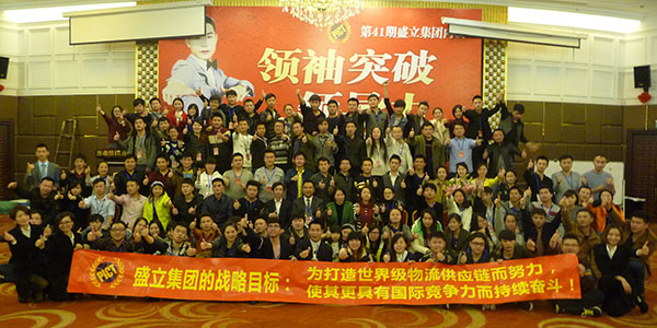 YSE Photograph of the whole family